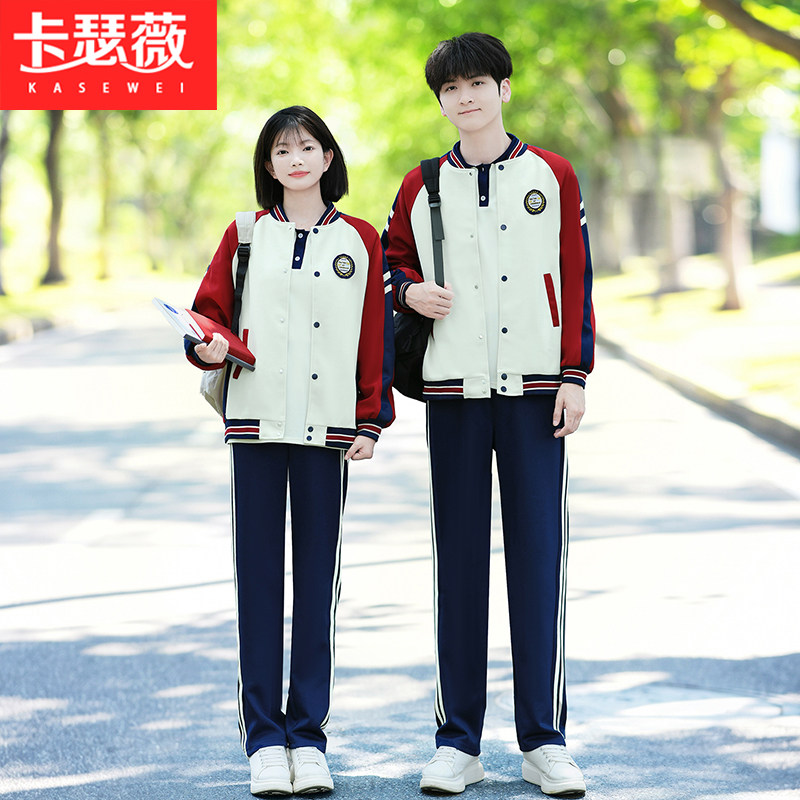 情侣装2026秋冬装卫衣外套三件套初中生班服校服运动会高中小学生