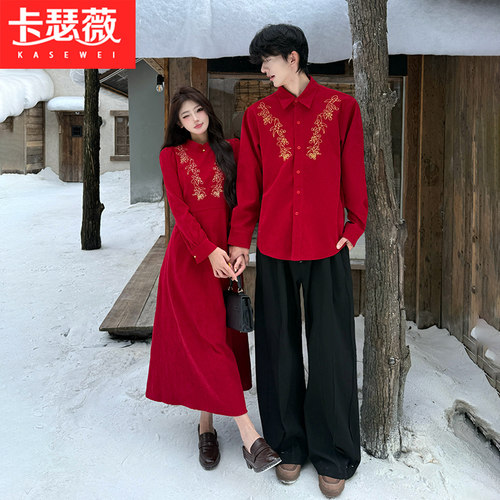 情侣装新中式秋冬装2026新款刺绣红色订婚回门过年一裙一衣男衬衫