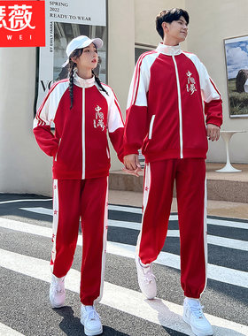 情侣装运动套装学生班服中国