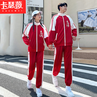 休闲运动套装中国红春秋宽松时尚学生班服男女同款情侣卫衣两件套