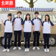 套装 夏季 长裤 短袖 学生运动会校服初中生班服高中生毕业服定制 新款