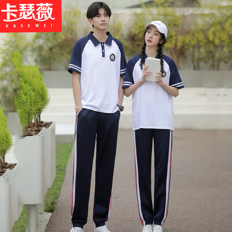 情侣装夏装短袖t恤初中生初三毕业班服学院风学生校服运动会套装