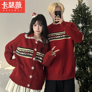 2025秋冬季红色系情侣装毛衣男女过年跨新年圣诞战袍元旦穿搭网红