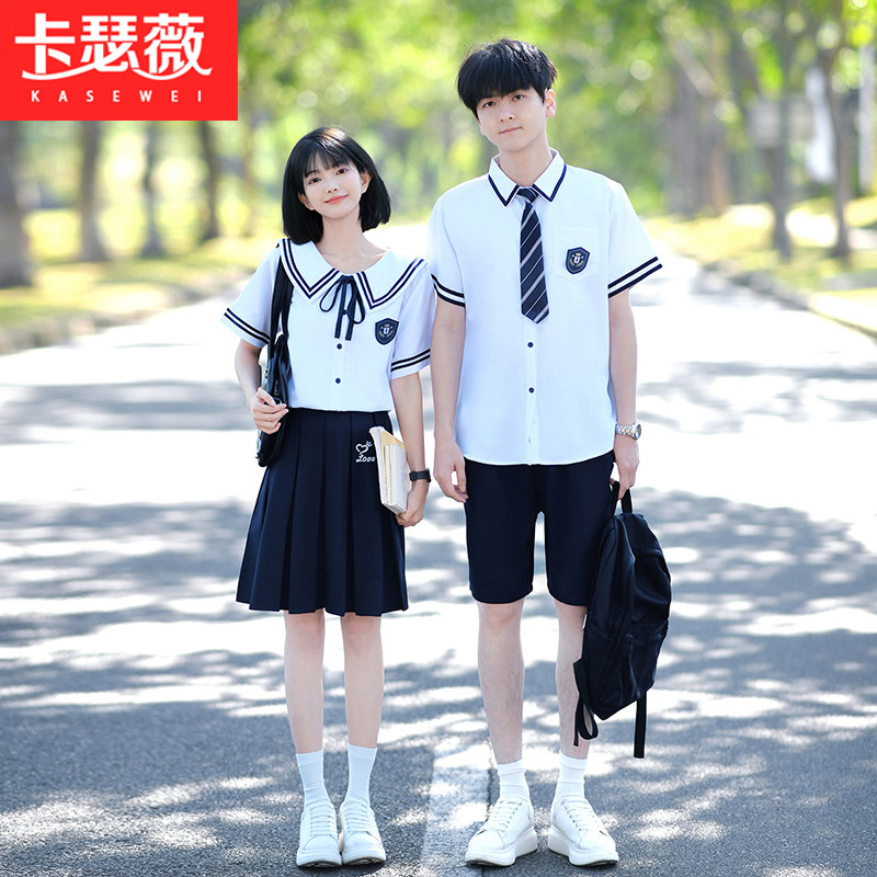 中学生夏季衬衫表演服演出服初中毕业班服JK制服高中生成人礼校服
