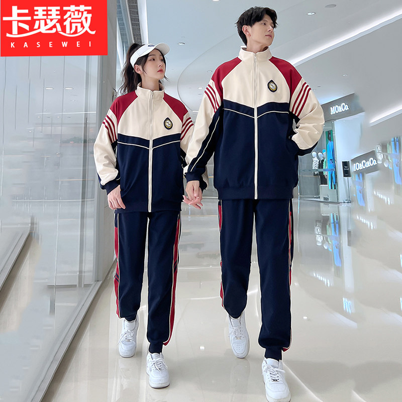 新款春秋季学生校服班服男女初中高中生情侣长袖运动休闲套装定做