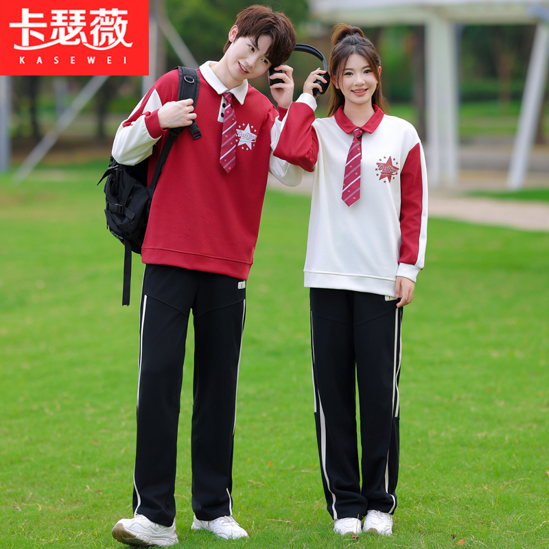 初中班服秋季套装英伦学院风假两件卫衣高中小学生运动会校服定制