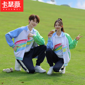 班服初中生秋季 学院风卫衣外套高中生小学运动会开幕式 校服三件套