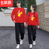 中国合唱朗诵比赛服初高中学生运动会开幕式 班服团体操演出服春装