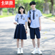 小学高中生运动会初中学生合唱演出校服 毕业季 班服夏季 学院风衬衫