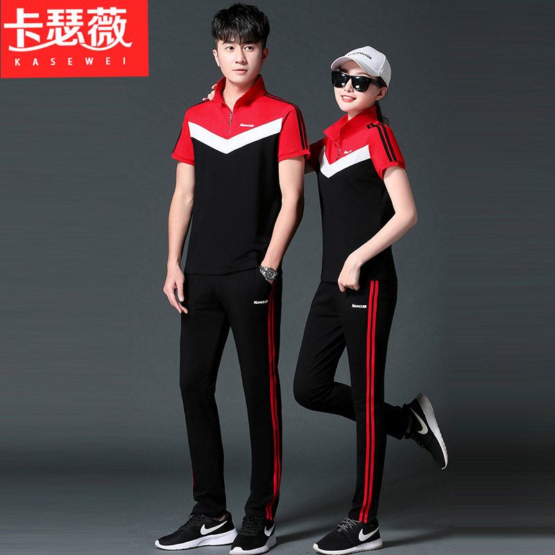 高档正品牌运动套装男夏季两件套情侣运动套装夏天男女运动服团体