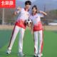 运动会舞台演出服 T恤小学生套装 班服初中高中学院风中国夏季 短袖