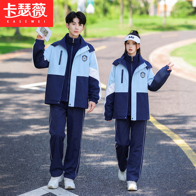 情侣装2026秋冬新款初中高中学生班服校服运动会冲锋衣外套四件套