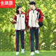 三件套套装 外套初高中学生班服校服运动会开幕式 潮 卫衣情侣装 秋装