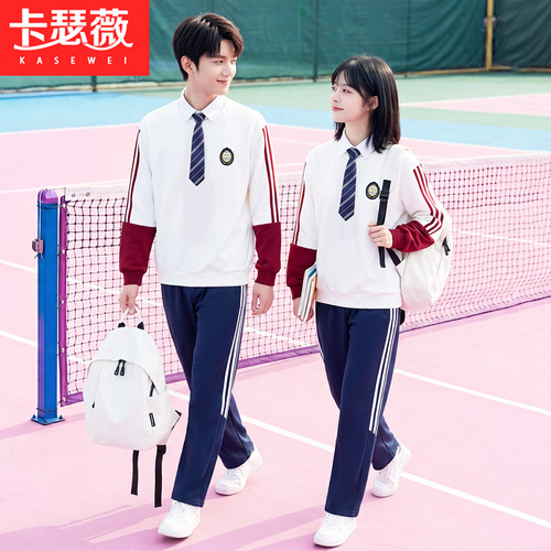 中学生班服秋季学院风卫衣套装初中生合唱演出服高中生运动会校服