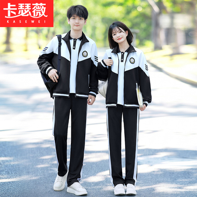 中小学生校服套装英伦风秋冬卫衣外套三件套初中生班服高中运动会
