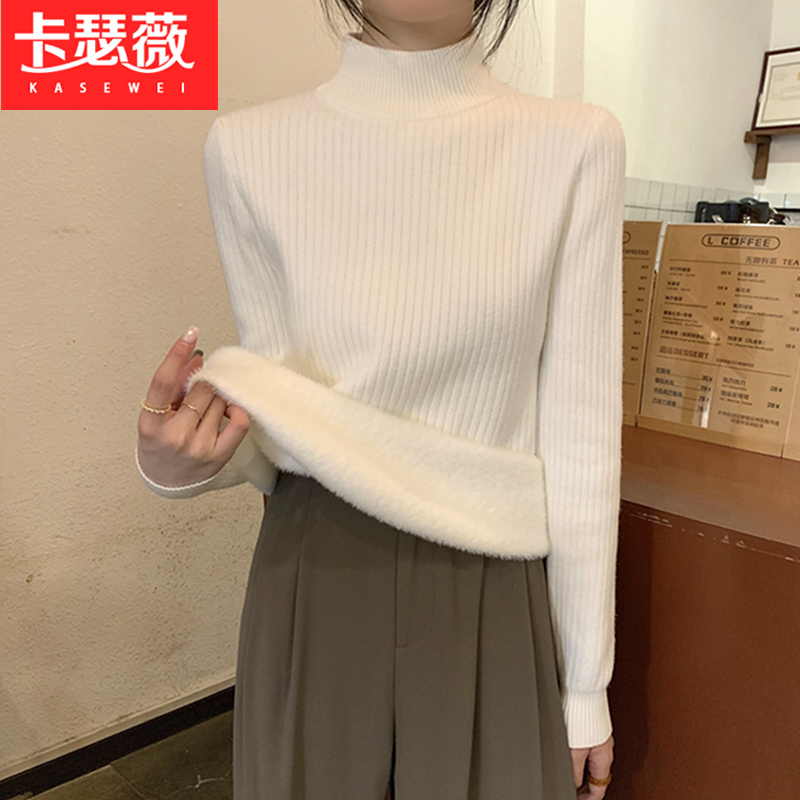半高领水貂绒针织衫少女2025秋冬初高中学生韩版加厚内搭打底毛衣