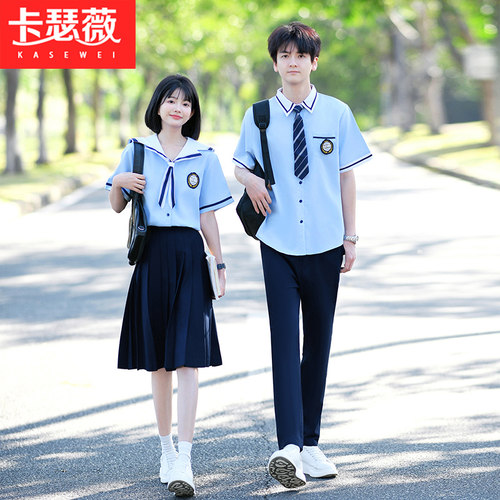 夏季初中生毕业班服JK制服舞台表演服高中生运动会开幕式校服定制