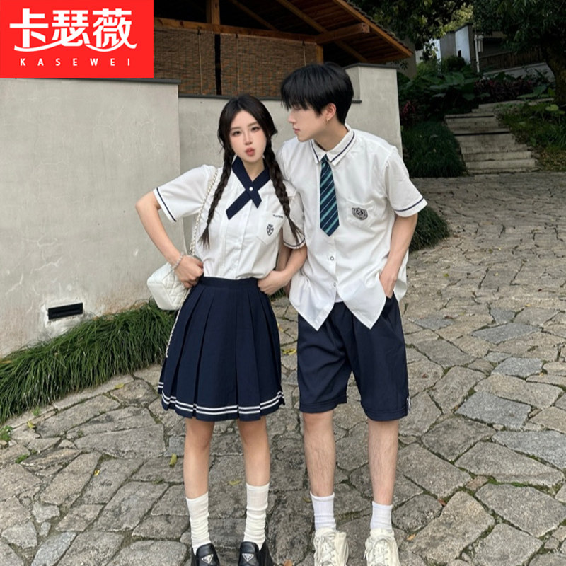 中学生班服衬衫JK制服套装夏季学院风初中生毕业校服高中生运动会