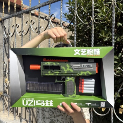 丛林军绿色迷彩皮肤款UZI乌兹合金手动发射海绵软弹冲锋枪玩具枪