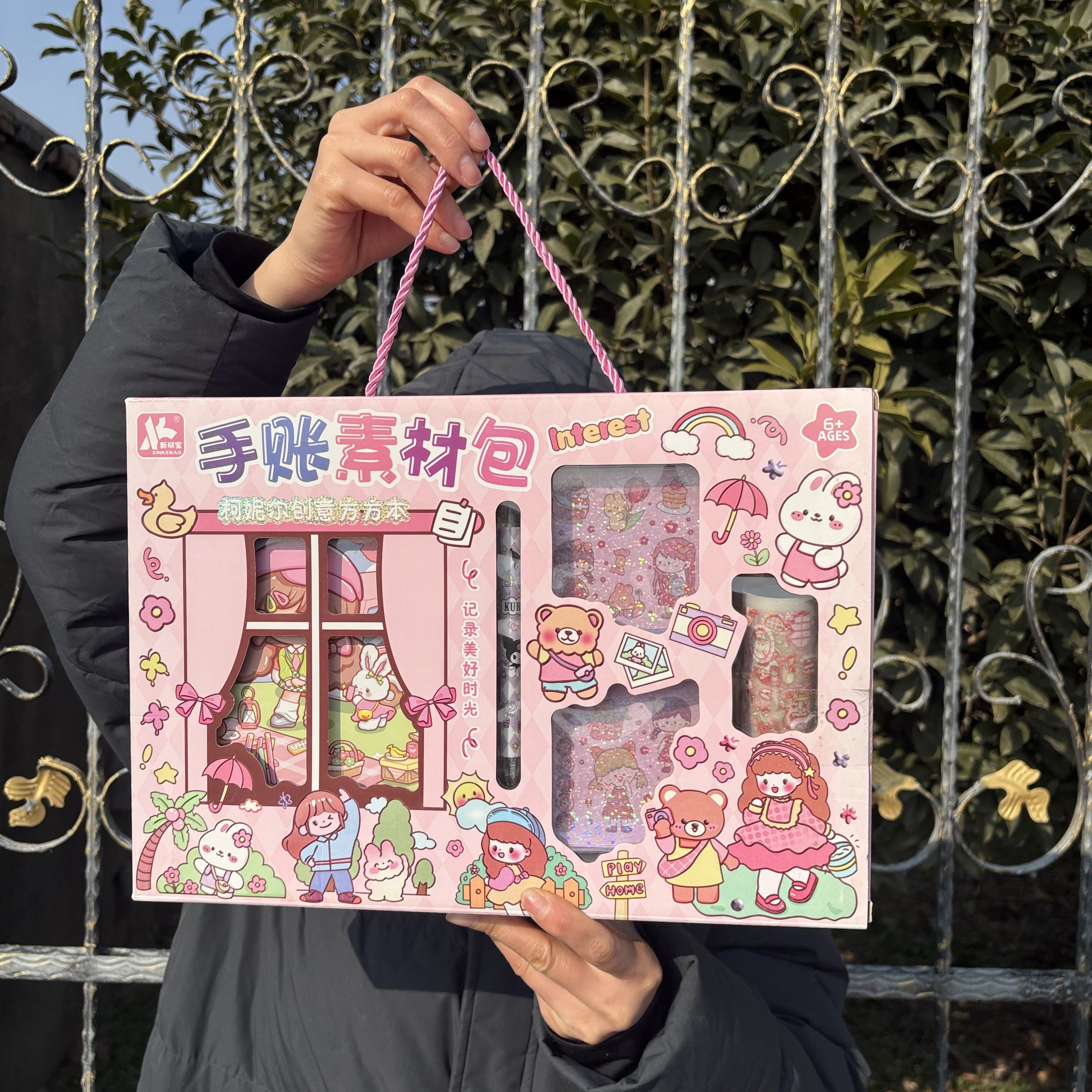 创意手账素材包女孩日记本贴纸胶带手工DIY文具套装儿童玩具6-9岁,玩具/童车/益智/积木/模型,手工创意粘贴类,淘宝优惠券,粉丝福利购,淘宝优惠卷