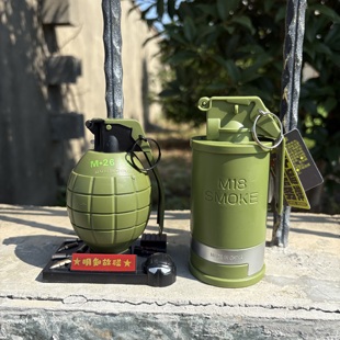 儿童玩具男孩M18加水喷雾烟雾弹仿真手榴弹模型灯光音效手雷M26