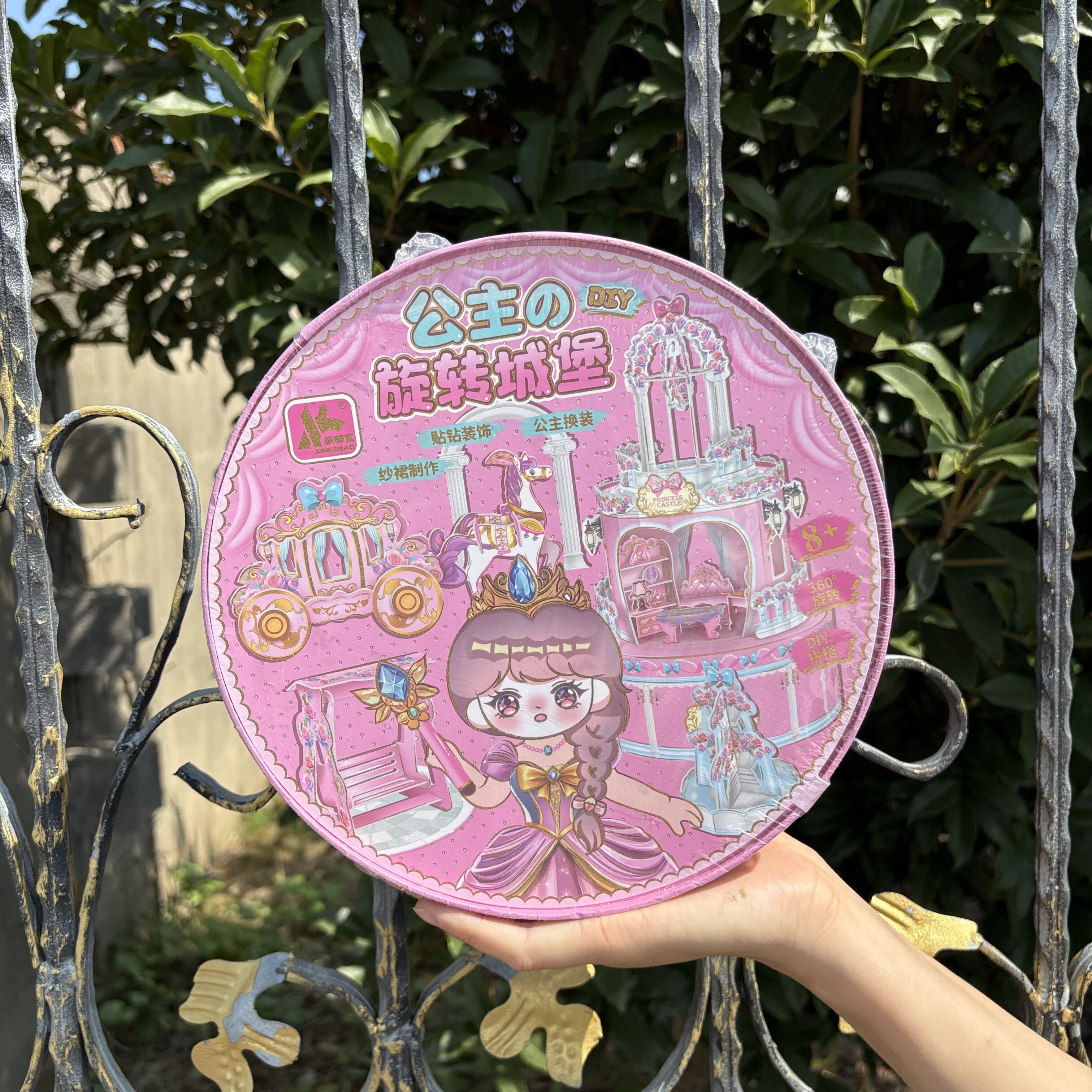 公主旋转城堡家具组装拼插积木小女孩手工DIY过家家食物儿童玩具