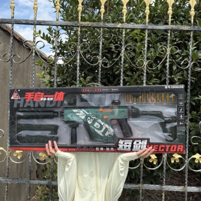 悍迪电动手自一体短剑VECTOR抛壳软弹枪冲锋枪DR062AB男孩玩具枪