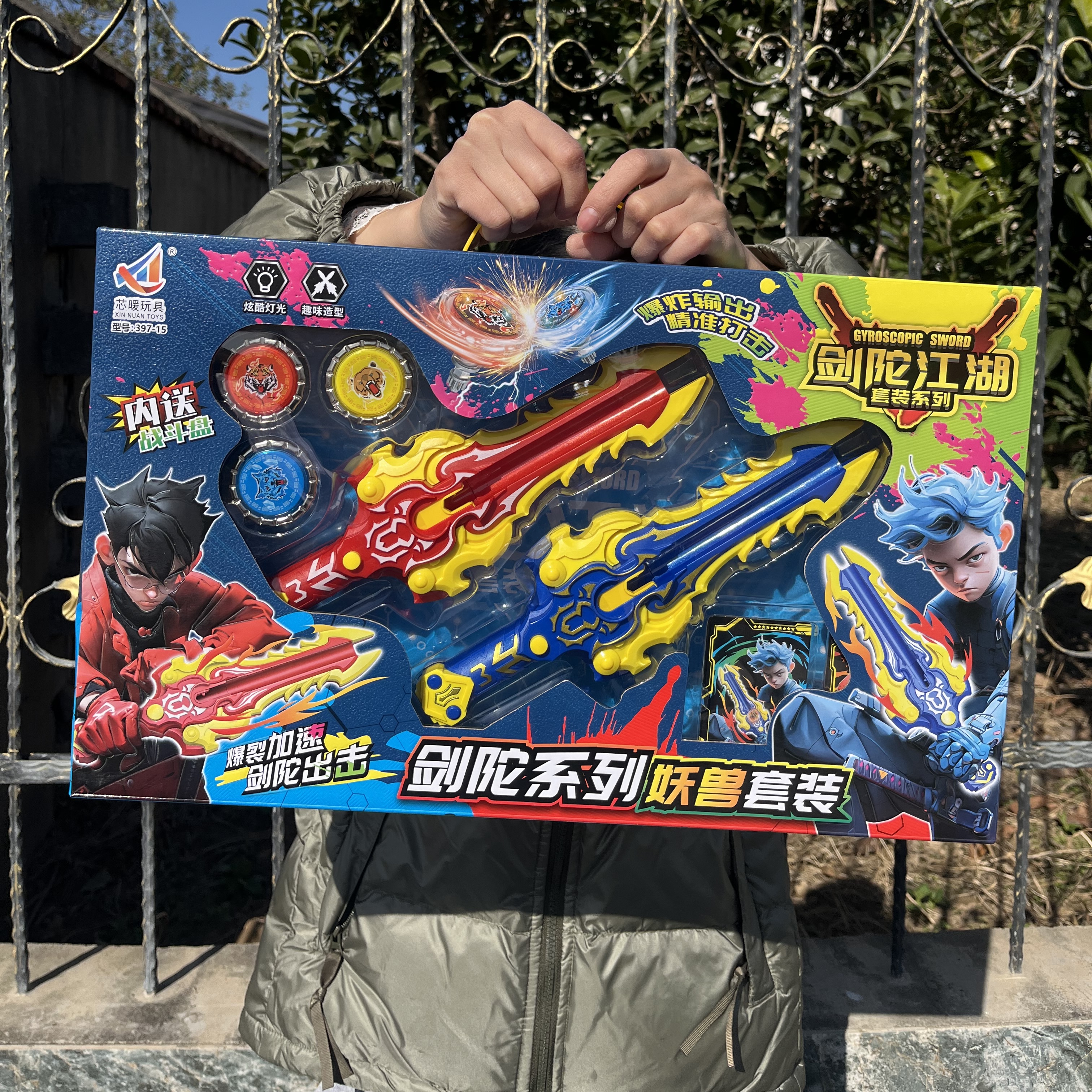 2025新款儿童闪光剑魂爆裂陀螺3战士2把剑型双系列发射器男孩礼物