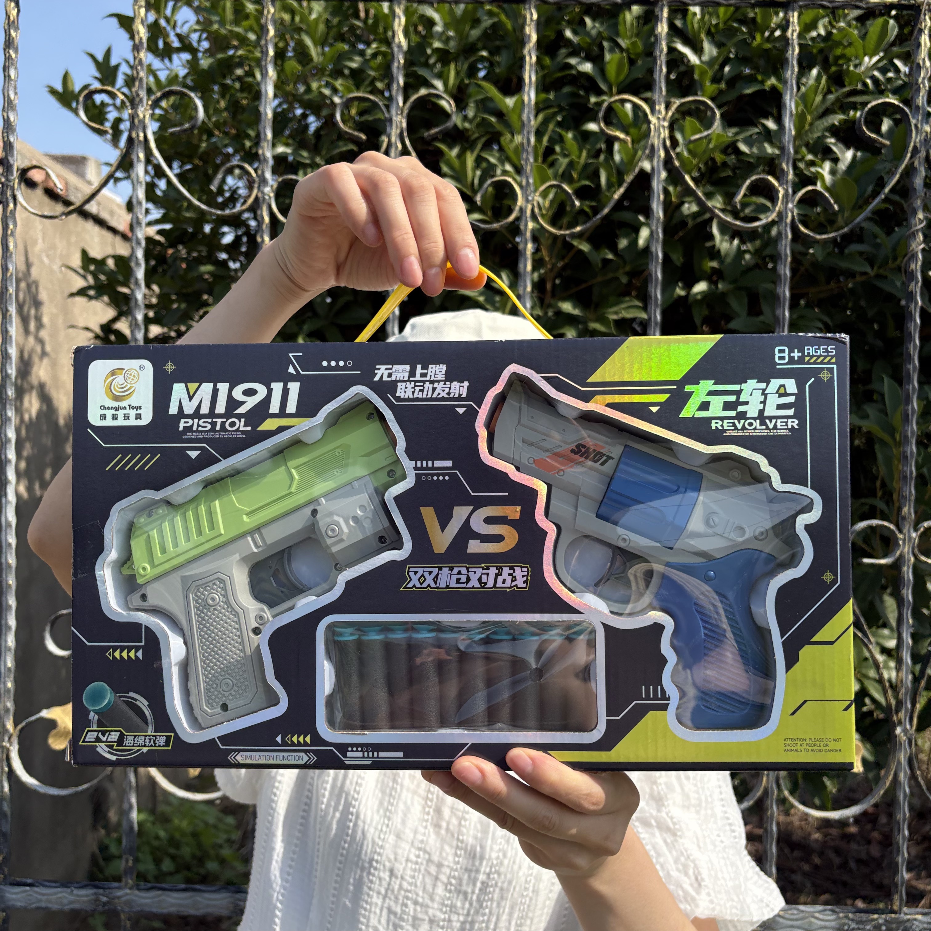 新年圣诞节儿童男孩生日礼物6-9岁左轮枪双枪对战软弹枪套装M1911