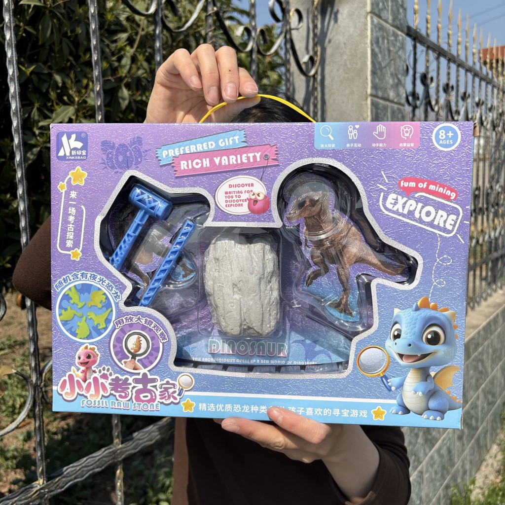 小小考古家挖宝藏男孩考古挖掘招生礼物益智动手儿童玩具2025新款