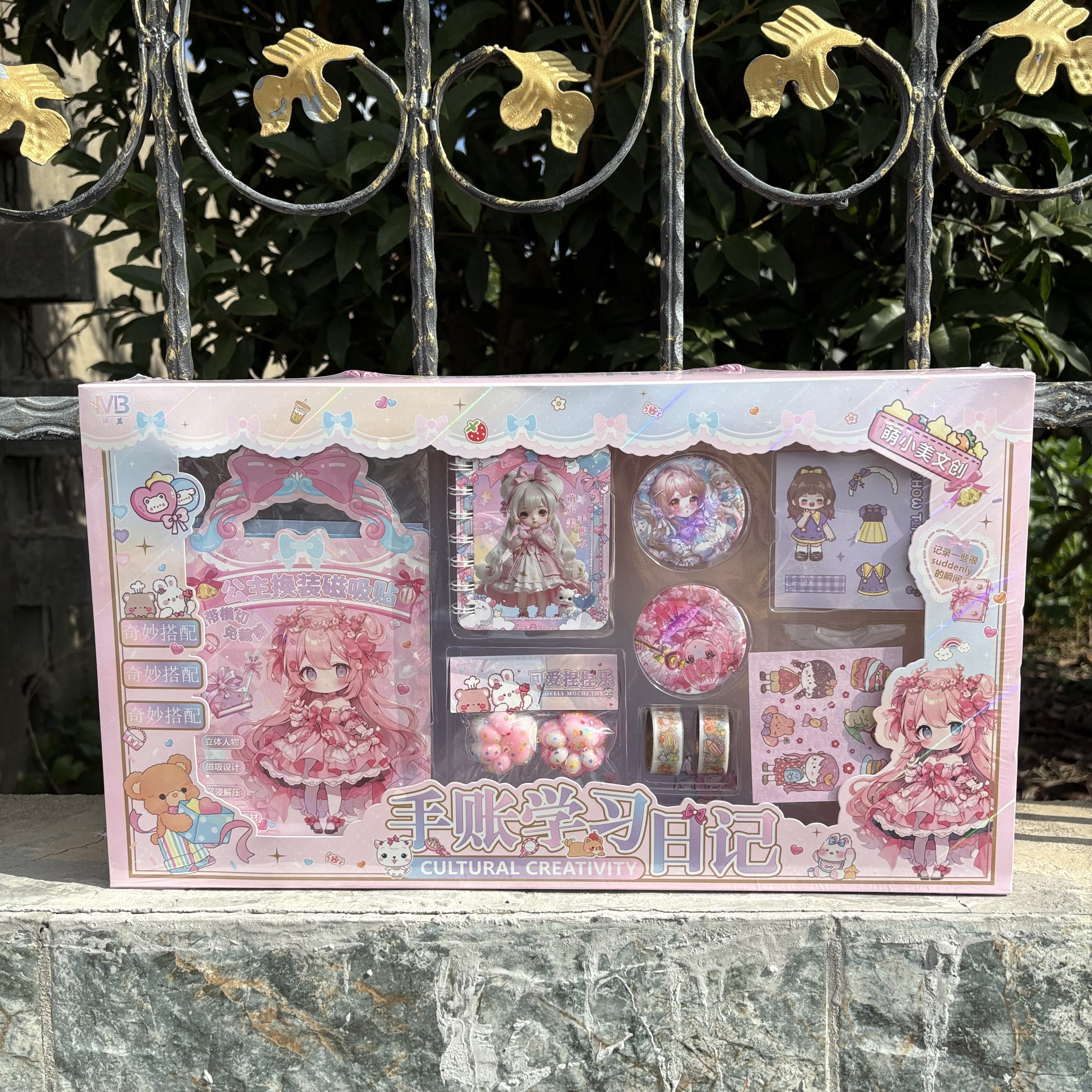 2025新款吧唧手账日记本大礼盒手工DIY捏捏乐文贴纸女孩儿童玩具