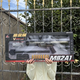 大礼盒圣诞节男孩生日礼物鎏金版 巴雷特狙击枪M82A1软弹枪玩具枪