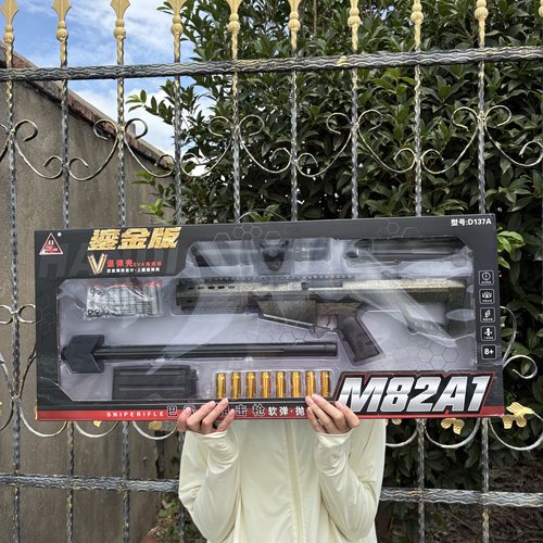 大礼盒圣诞节男孩生日礼物鎏金版巴雷特狙击枪M82A1软弹枪玩具枪