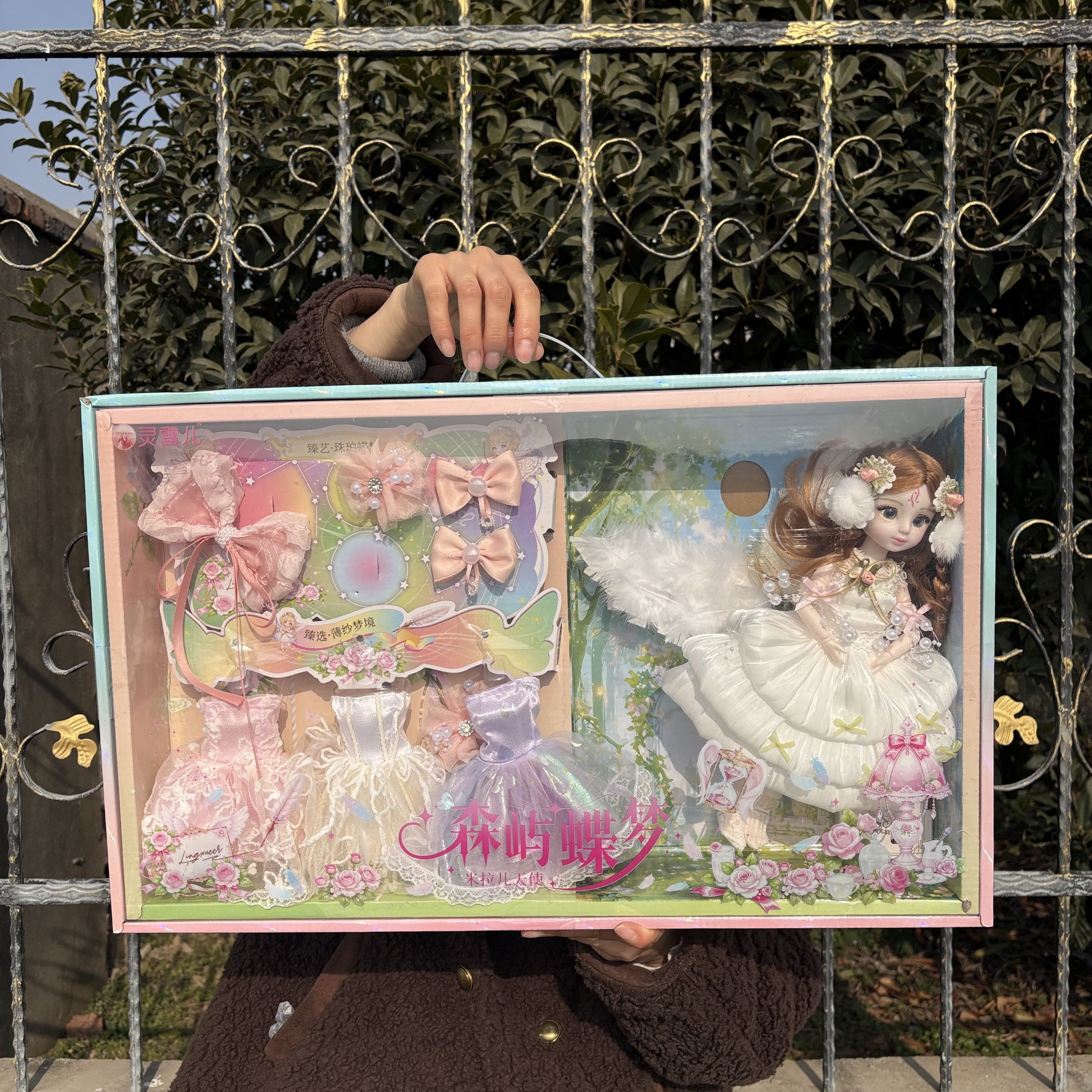 儿童女孩礼物6一10周岁灵雪儿森屿蝶梦米粒儿天使公主洋娃娃礼盒,玩具/童车/益智/积木/模型,过家家玩具,淘宝优惠券,粉丝福利购,淘宝优惠卷