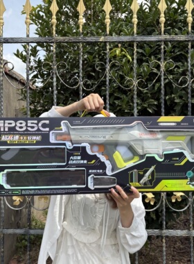 圣诞节儿童大男孩7-13岁生日礼物MP85C高速连发软弹枪电动玩具枪9