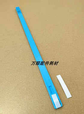 适用理光IM C2000 C2500 C2001 C3500 C4500 C6000激光器清洁拉杆