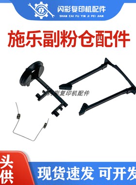 施乐DC4127副粉仓 4110 9000 4112 4595 D125 D95 D110下粉仓配件