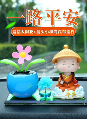 车里香水盒汽车香水座 大众小车用室内装饰摆件轿车上放的香水瓶