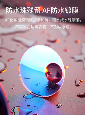 东风雪铁龙C2C4C5世嘉凯旋富康爱丽舍倒车镜雨眉后视镜雨挡挡雨板