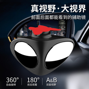 汽车前后右前方轮盲区镜度双视后视镜小圆镜倒车辅助盲点流氓
