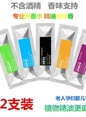海马福美来MPV王子S7S5空调出风口香水2018款汽车小风扇车载香片
