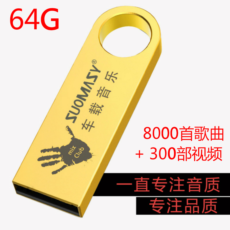 S8G