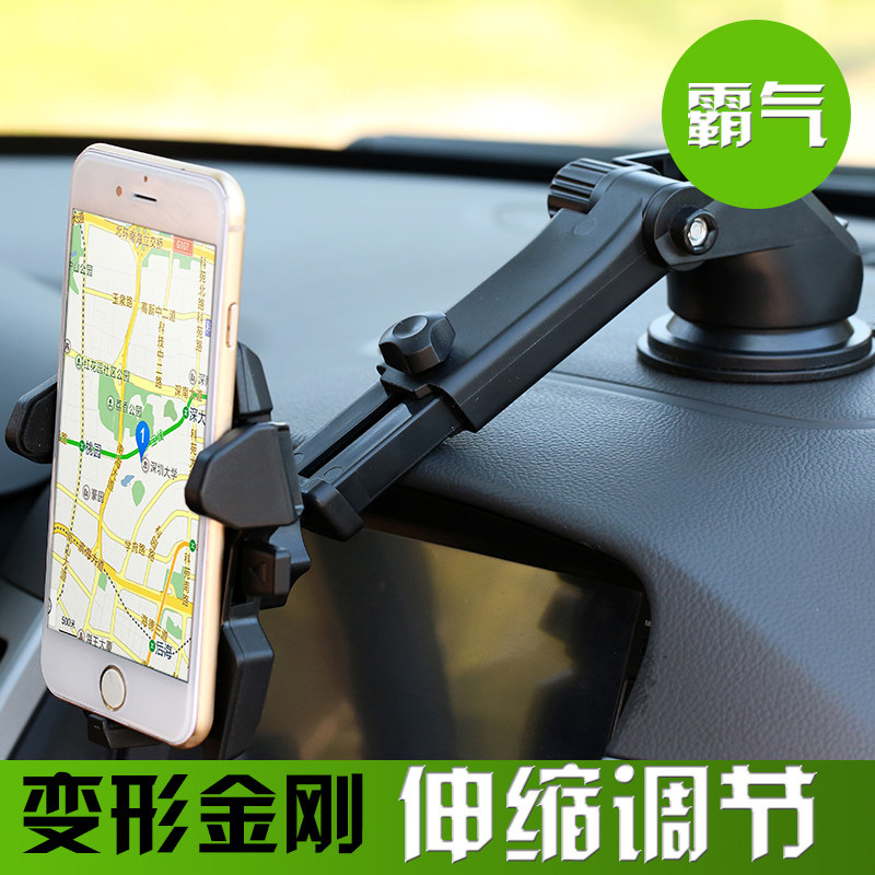 全自动铁摩图悦动后排储物车载手机架通风口汽车远景锐舞面包车吸