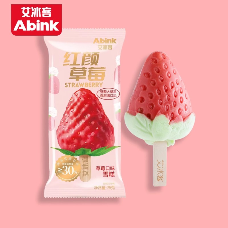 【新品】艾冰客红颜草莓冰淇淋草莓口味雪糕冰激凌冷饮棒冰75g/支