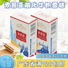 索菲亚威化夹心冰淇淋牛奶饼干雪糕松露生巧鲜奶生牛乳冰激凌65g