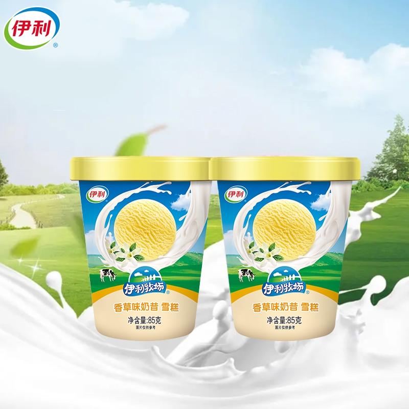 伊利牧场香草味奶昔杯