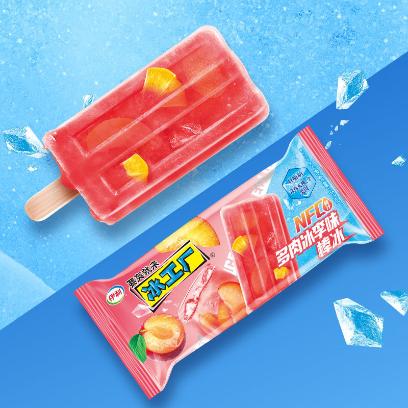 冰工厂多肉冰李味棒冰