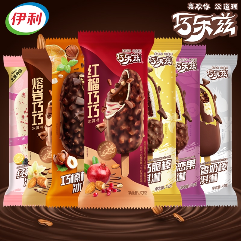 伊利巧乐兹8个口味经典巧脆棒