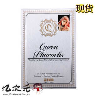 亿次元 Native 织田NON 被哥布林俘获的美丽女王 Goblin