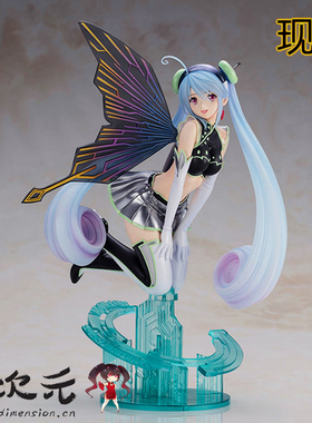 亿次元 寿屋 KOTOBUKIYA 电脑妖精 Aion Rine 手办现货